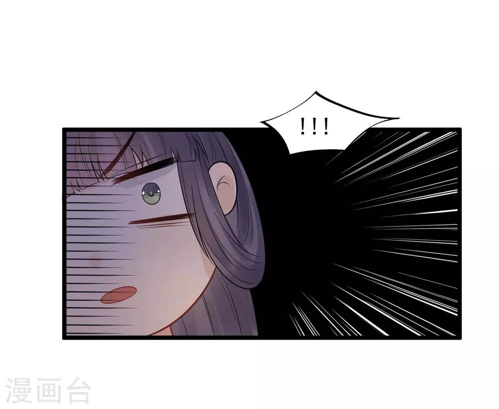 第31话 糟糕！小宝误会了！-第34话