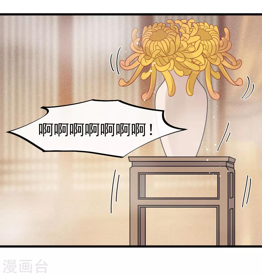 第31话 糟糕！小宝误会了！-第34话