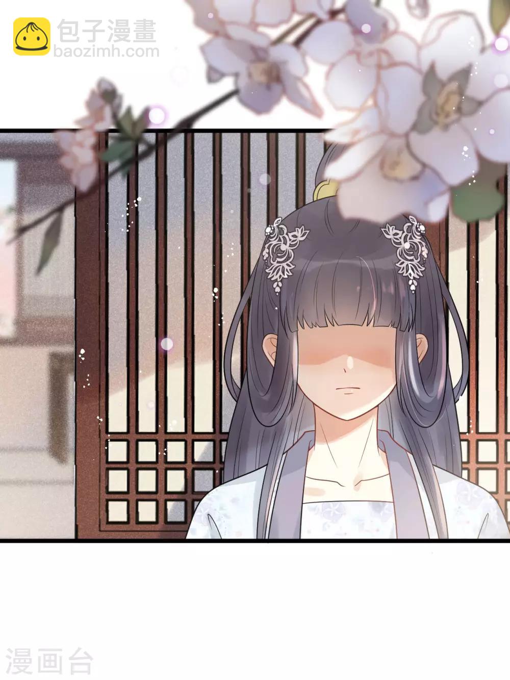 第33话 趁这个机会摆脱他！-第36话