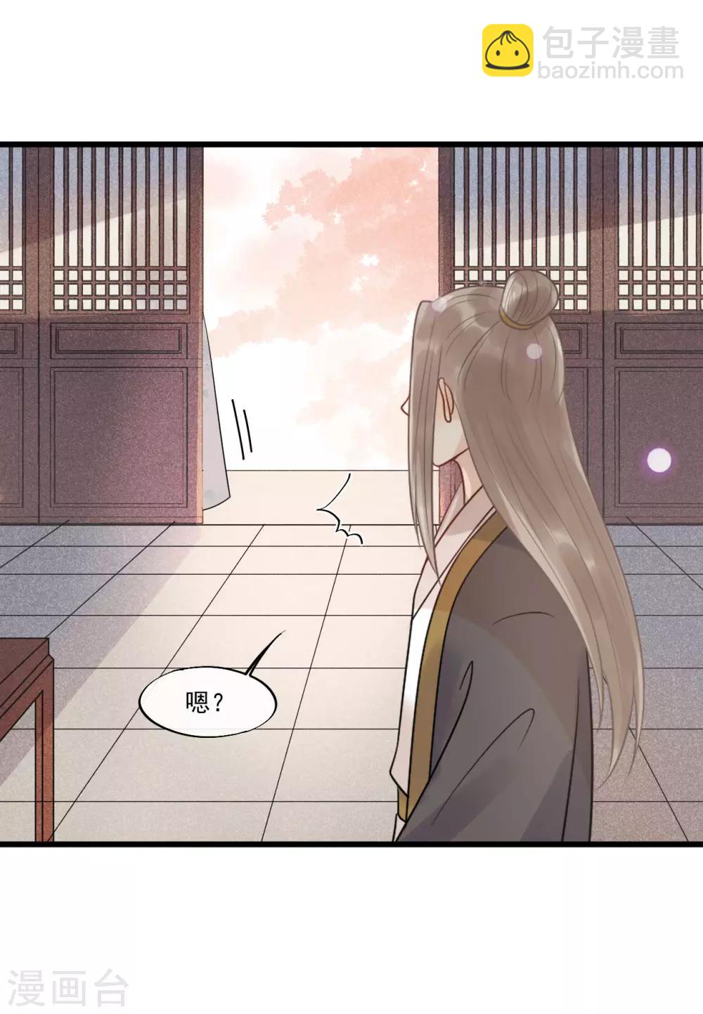 第33话 趁这个机会摆脱他！-第36话