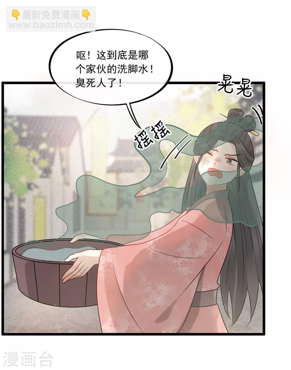 第35话 被发现了-第38话