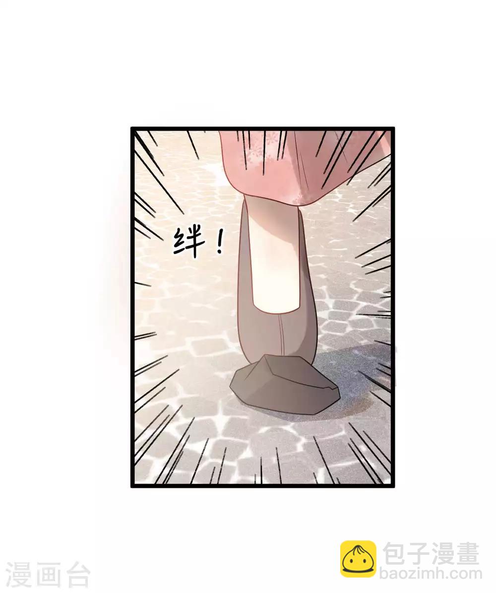 第35话 被发现了-第38话