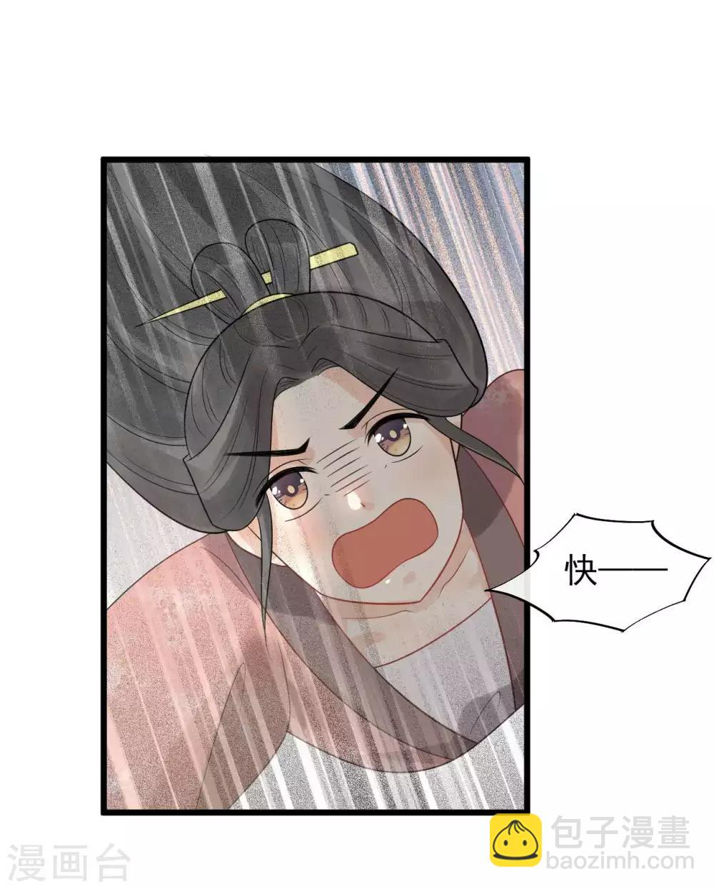 第35话 被发现了-第38话