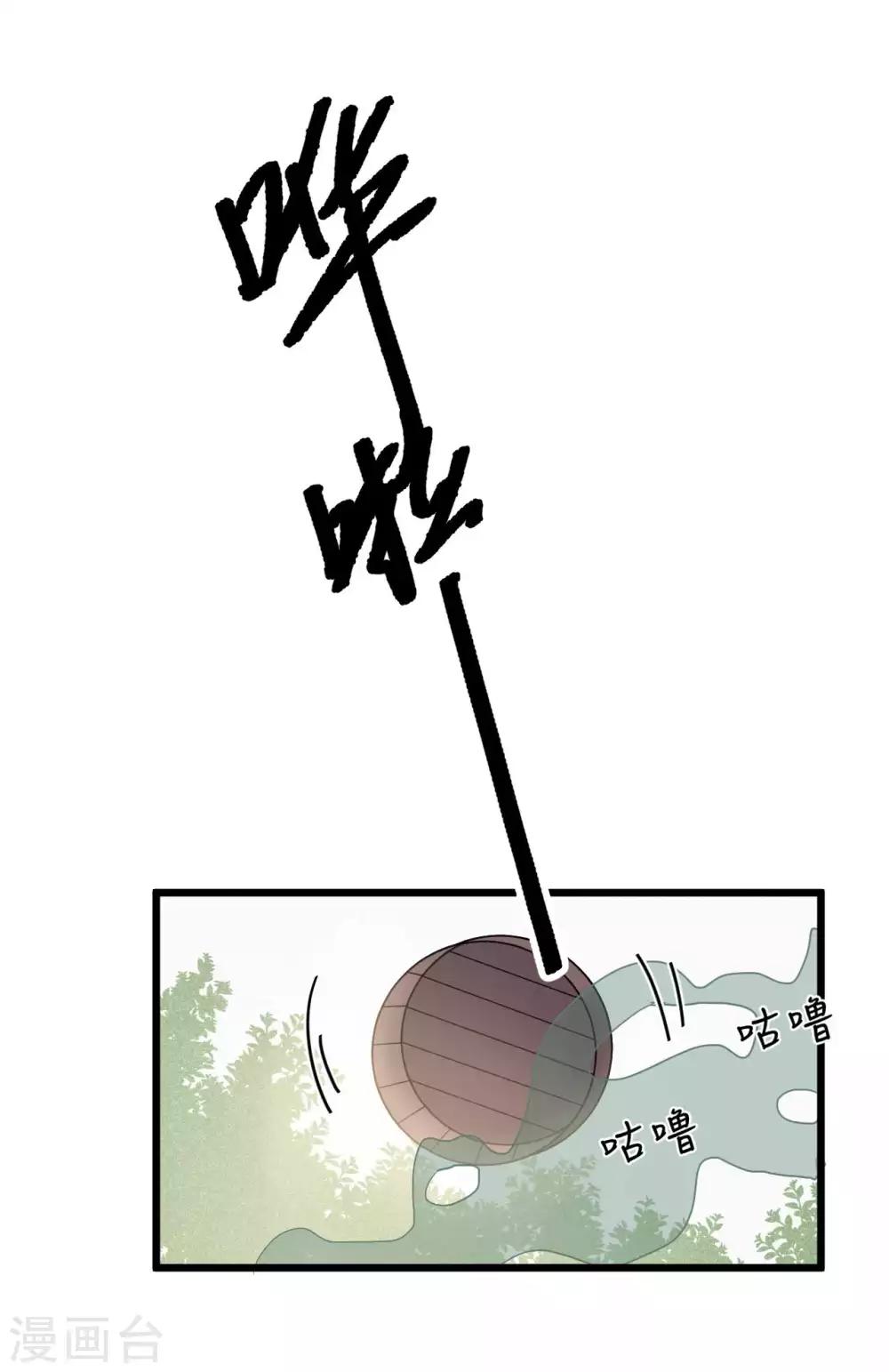 第35话 被发现了-第38话