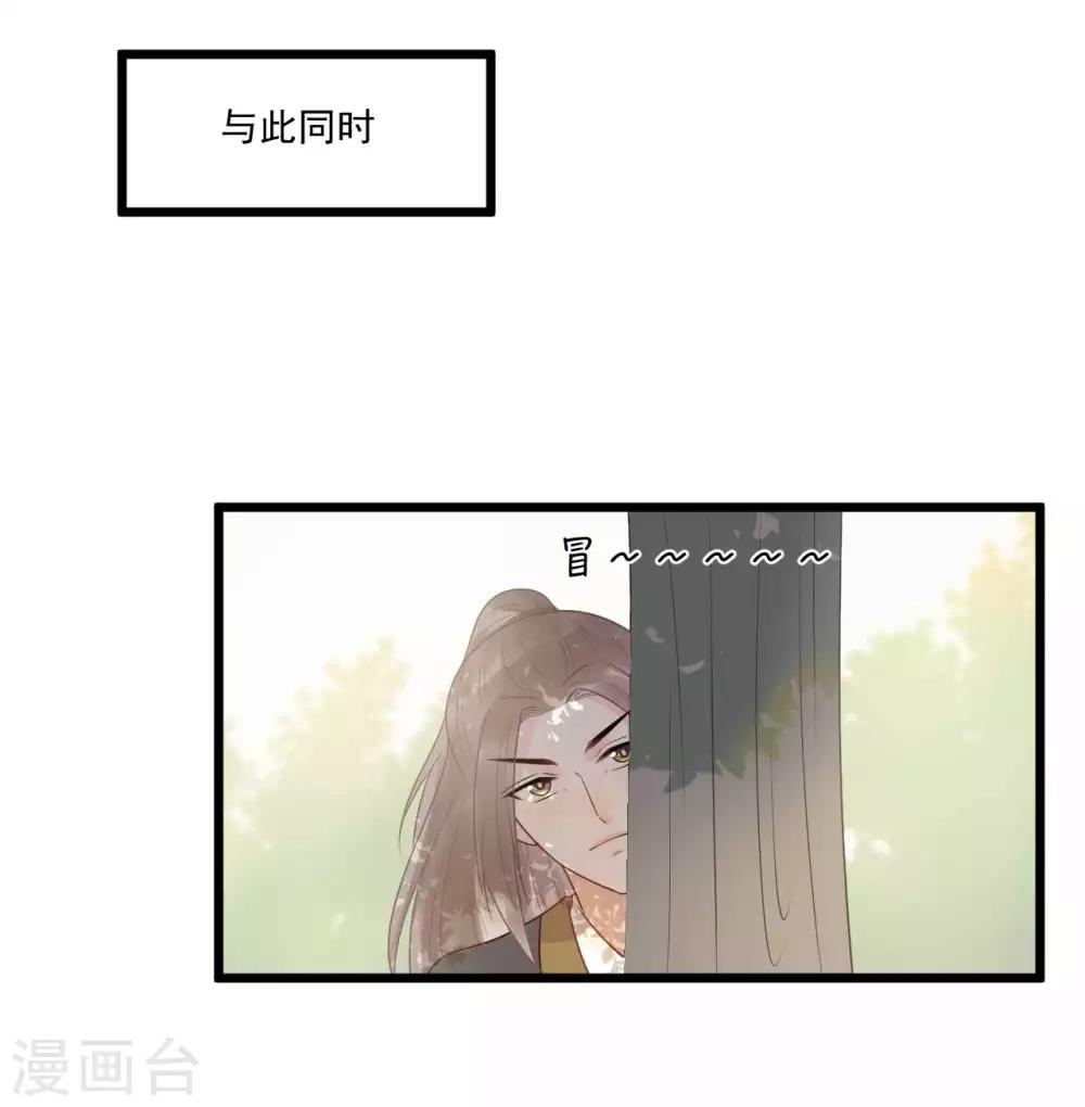 第35话 被发现了-第38话