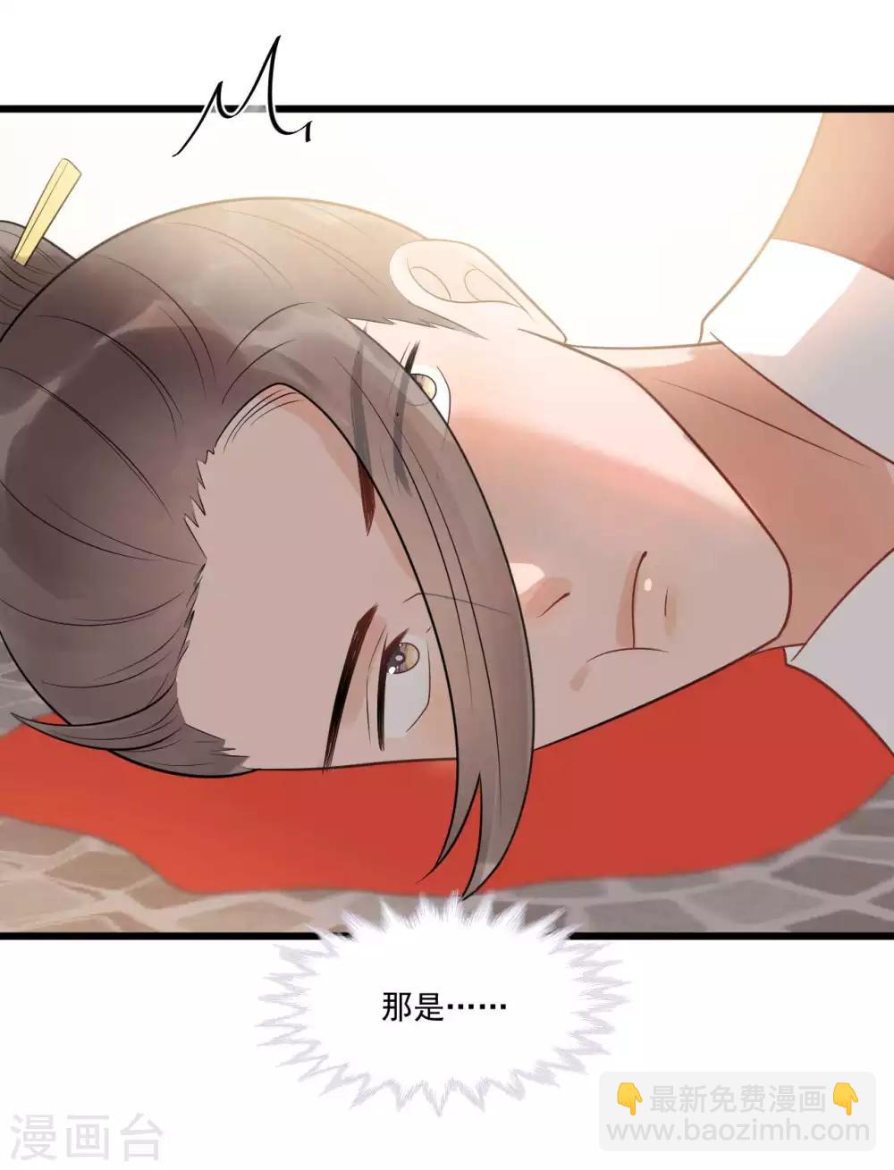第35话 被发现了-第38话