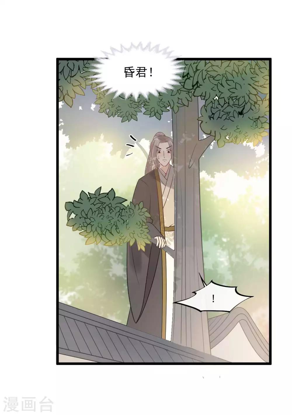 第35话 被发现了-第38话