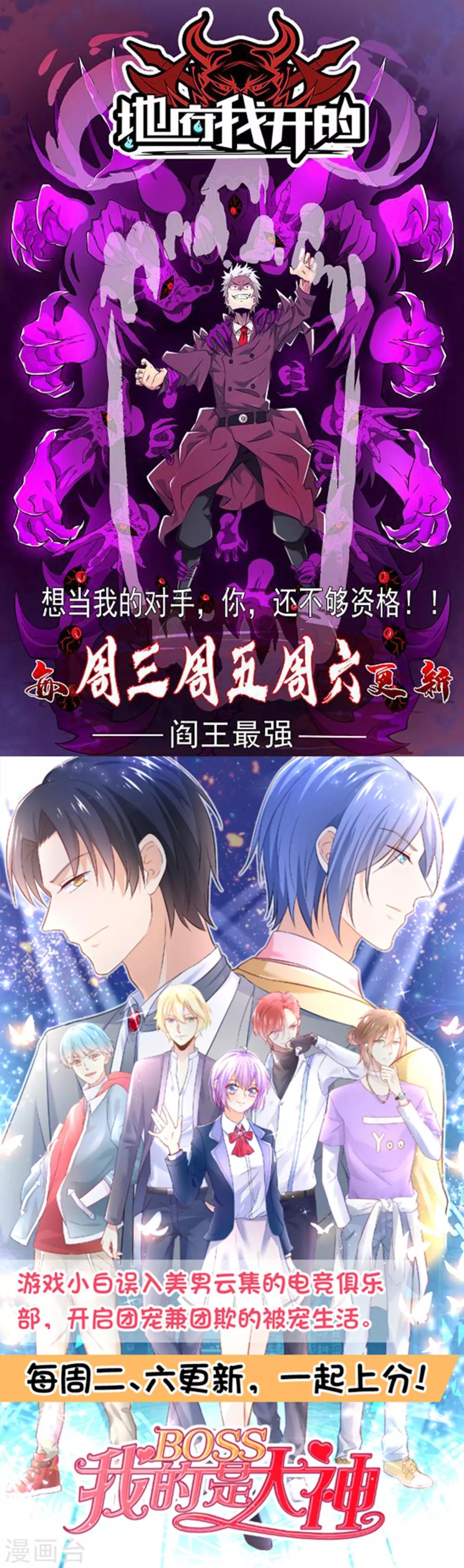 第35话 被发现了-第38话