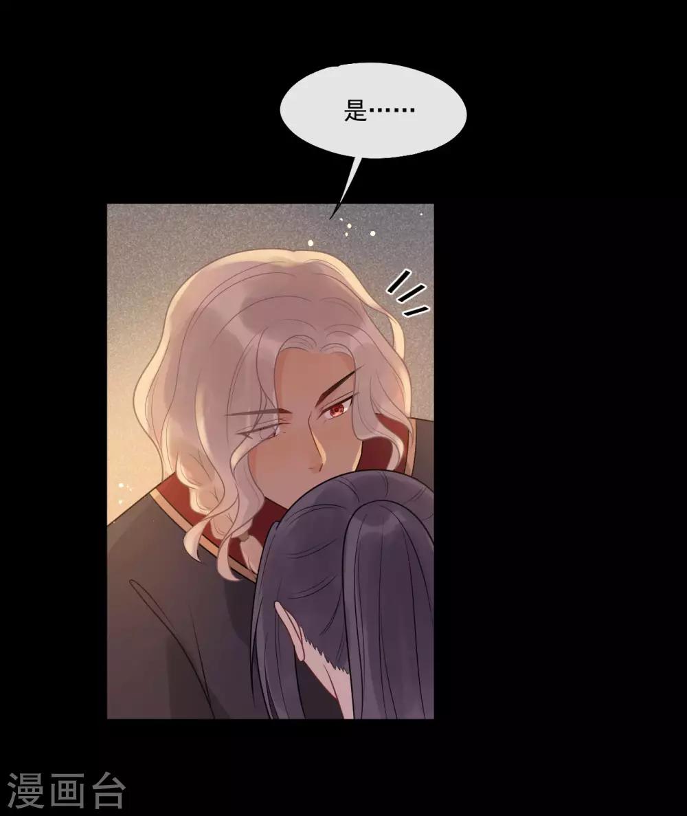 第35话 被发现了-第38话