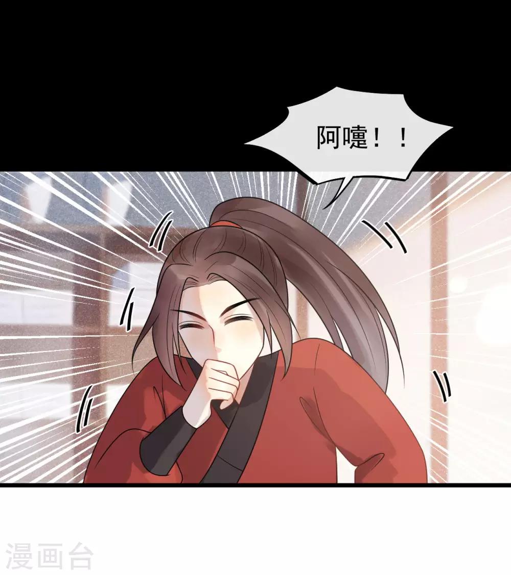 第35话 被发现了-第38话