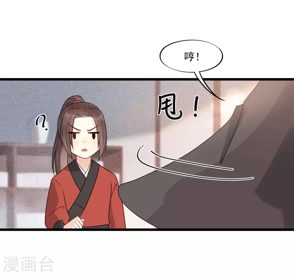 第35话 被发现了-第38话