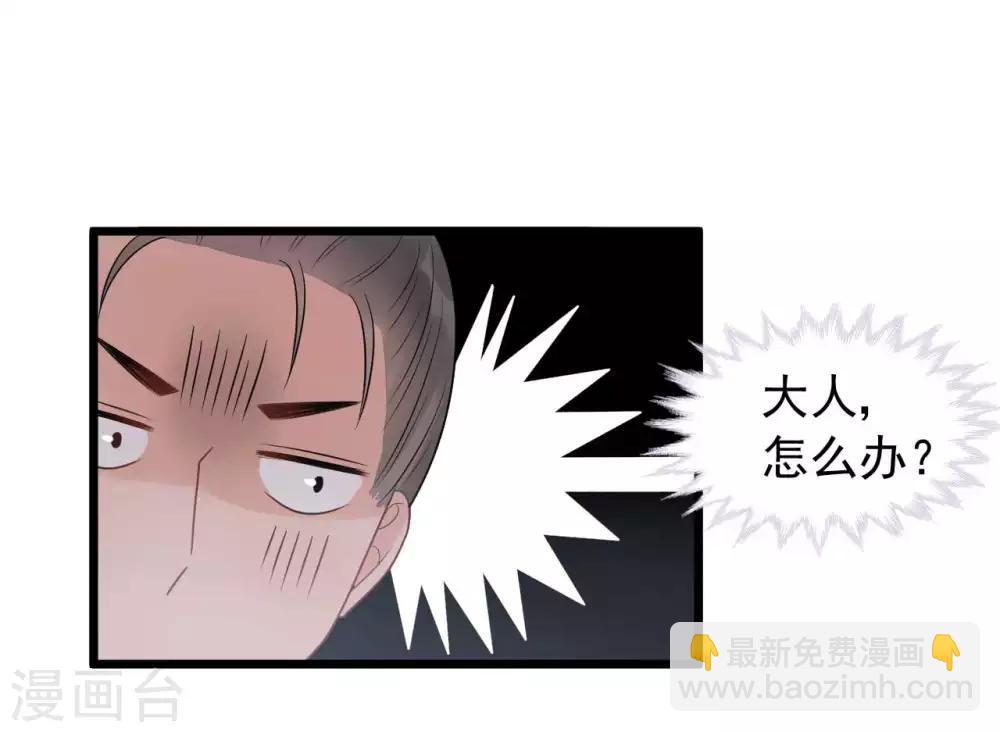 第37话 该你报恩的时候了-第40话