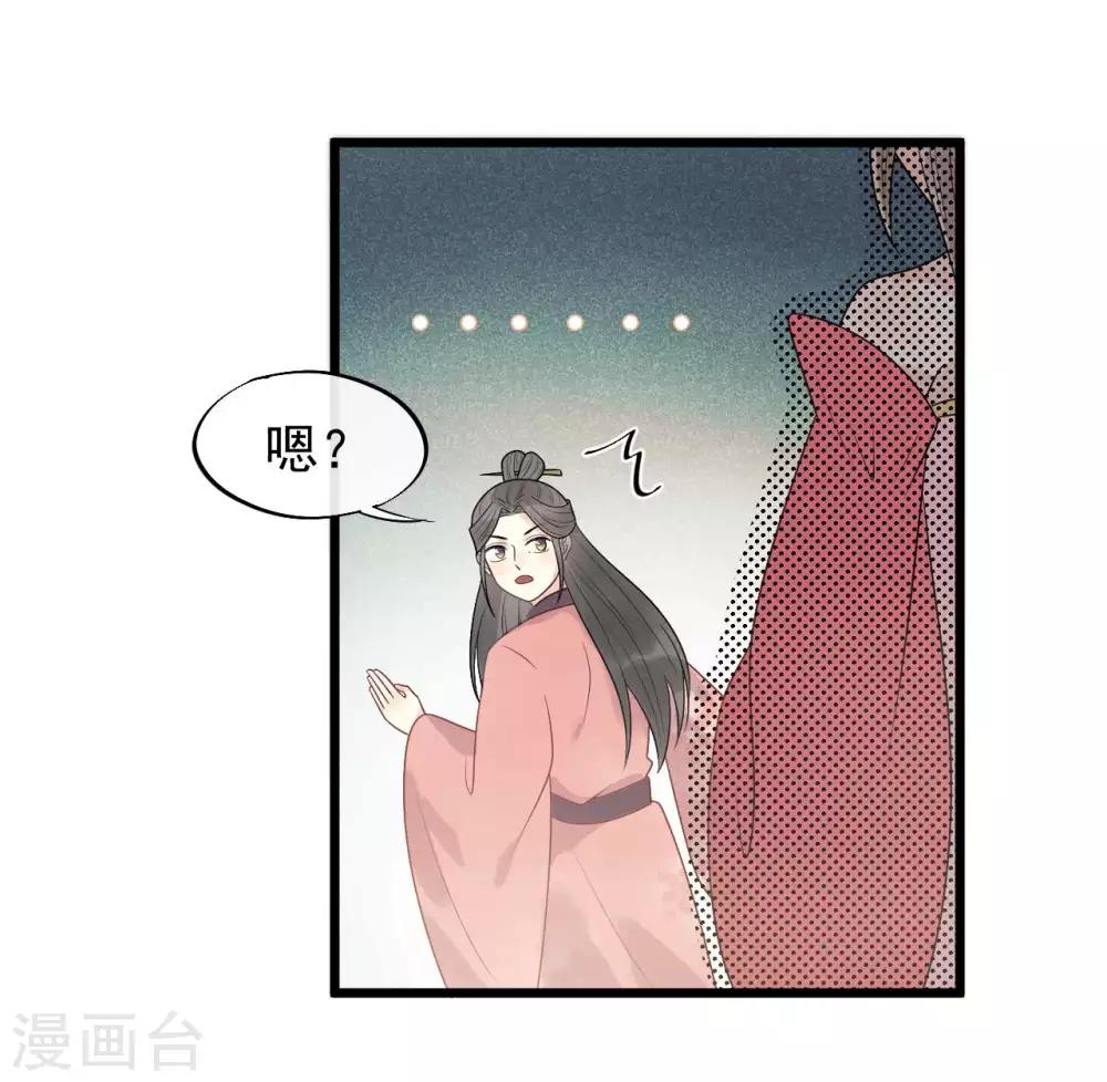 第37话 该你报恩的时候了-第40话
