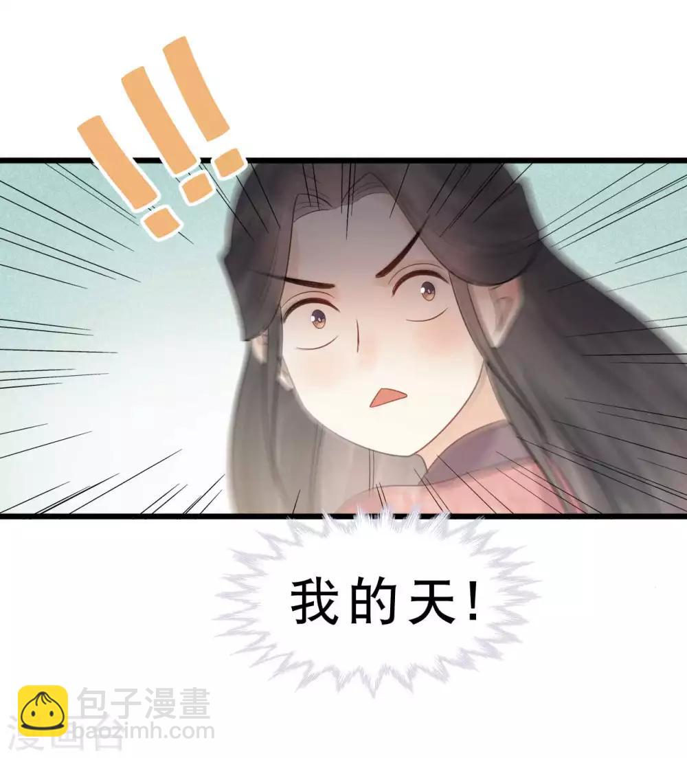 第37话 该你报恩的时候了-第40话
