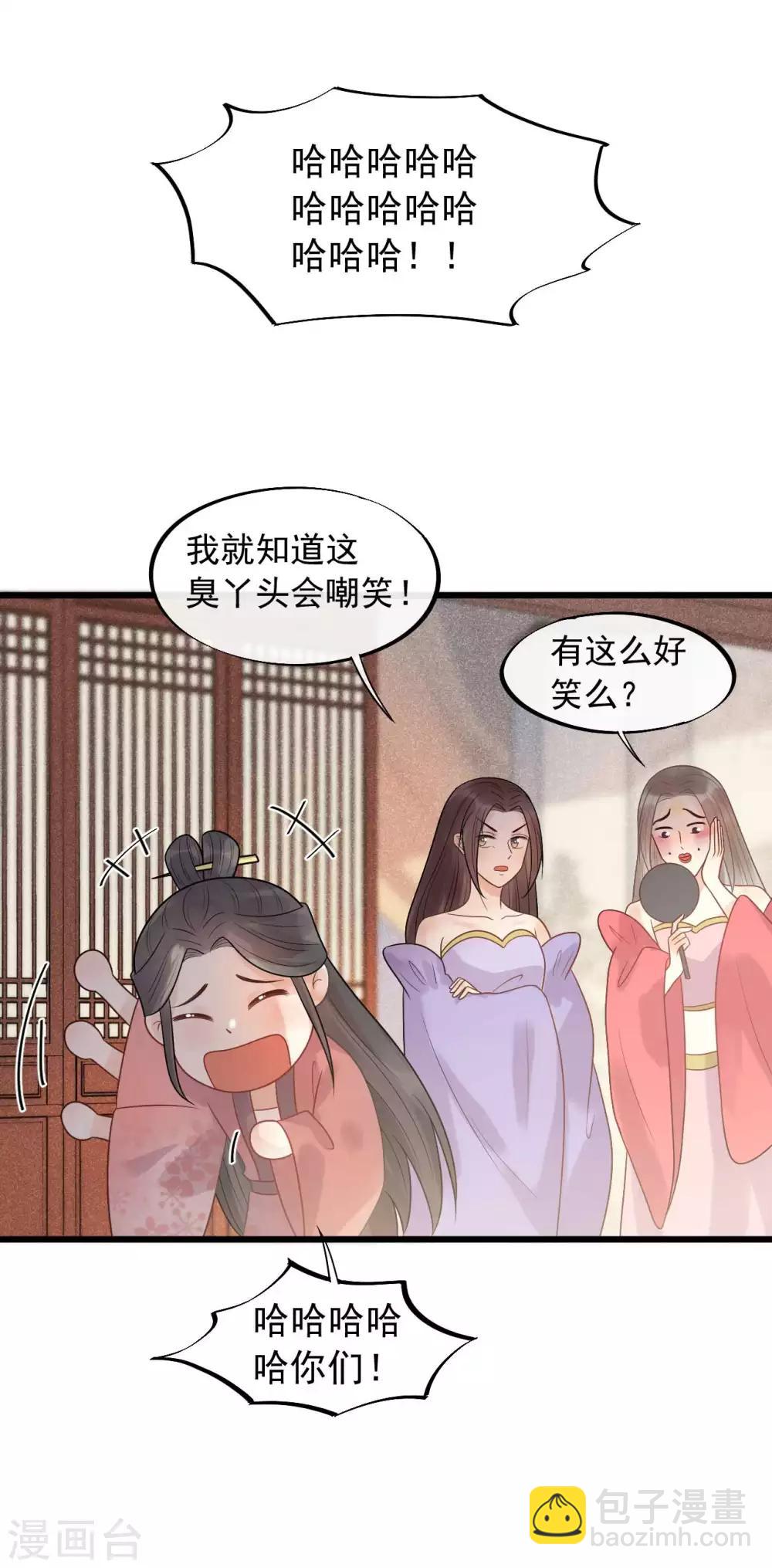 第37话 该你报恩的时候了-第40话