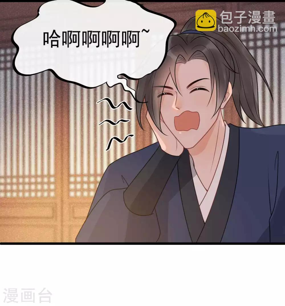 第37话 该你报恩的时候了-第40话