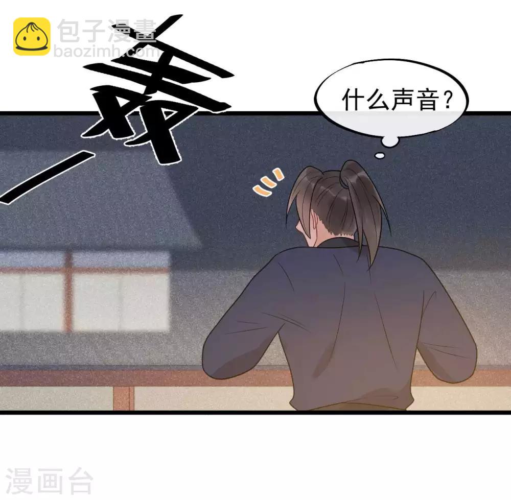第37话 该你报恩的时候了-第40话