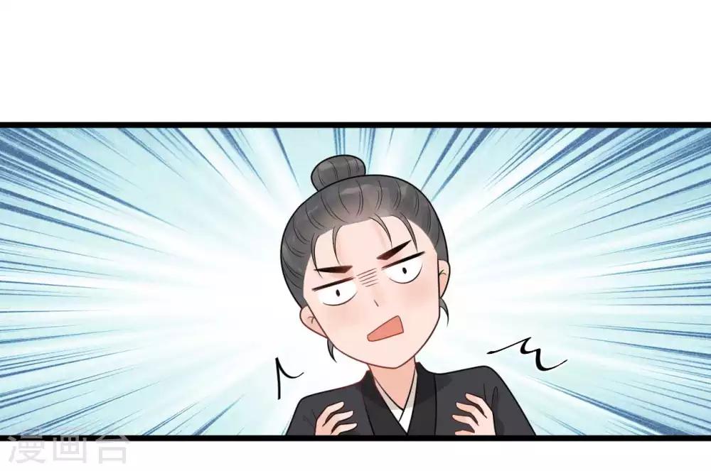 第37话 该你报恩的时候了-第40话