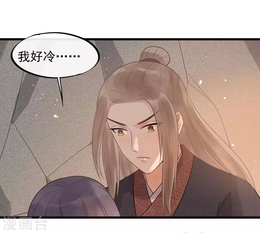 第39话 为什么现在才来找我？-第42话