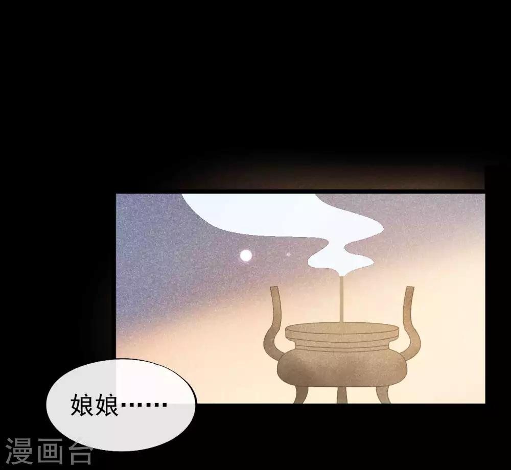 第39话 为什么现在才来找我？-第42话