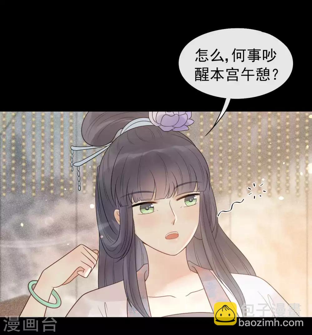 第39话 为什么现在才来找我？-第42话