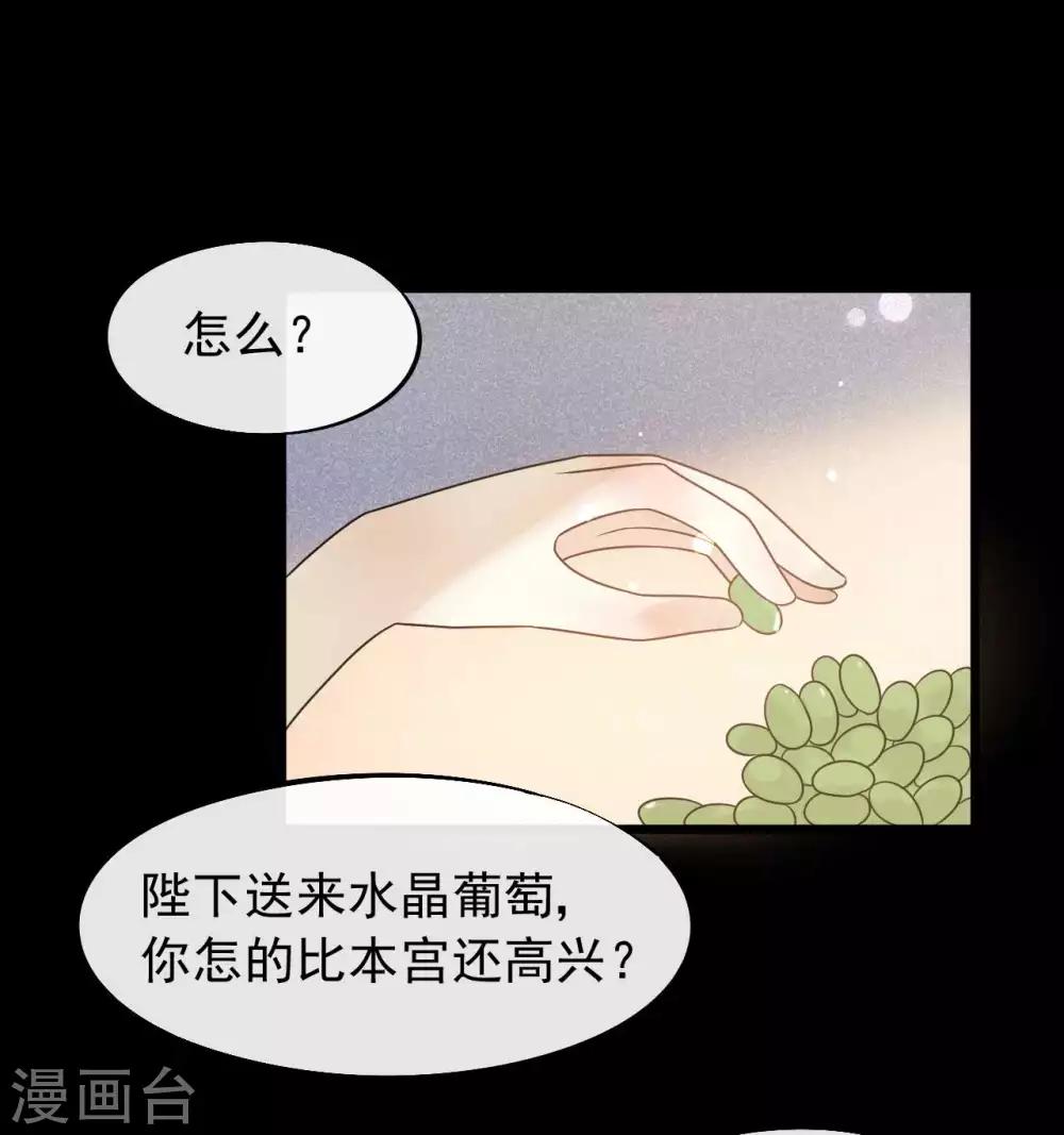 第39话 为什么现在才来找我？-第42话