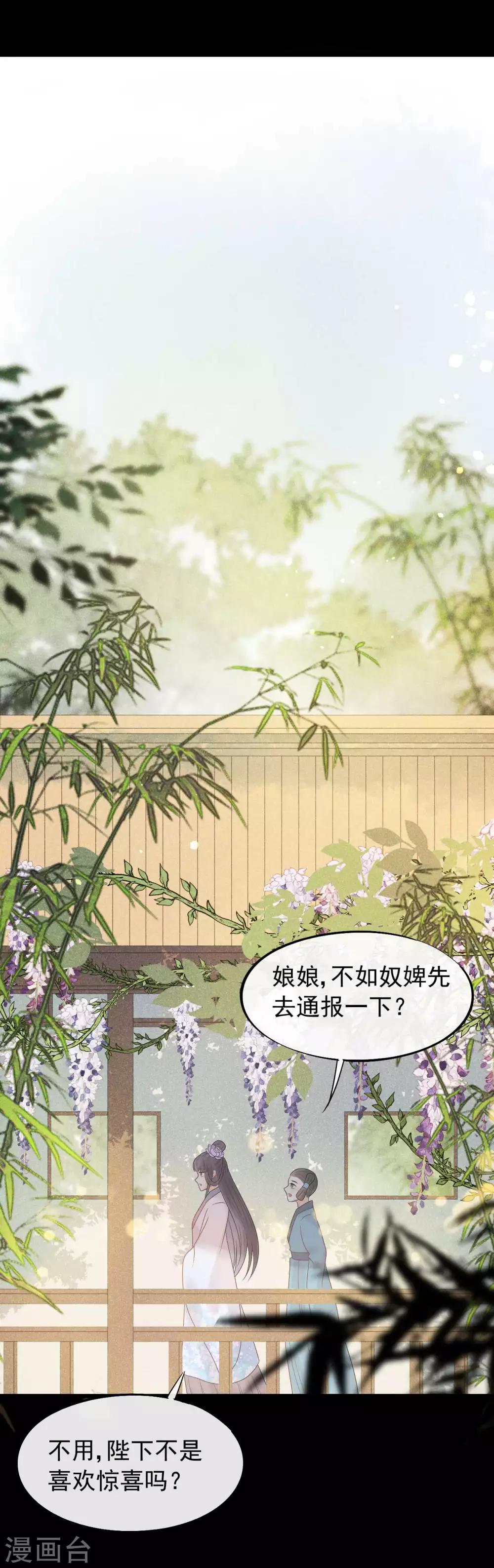 第39话 为什么现在才来找我？-第42话