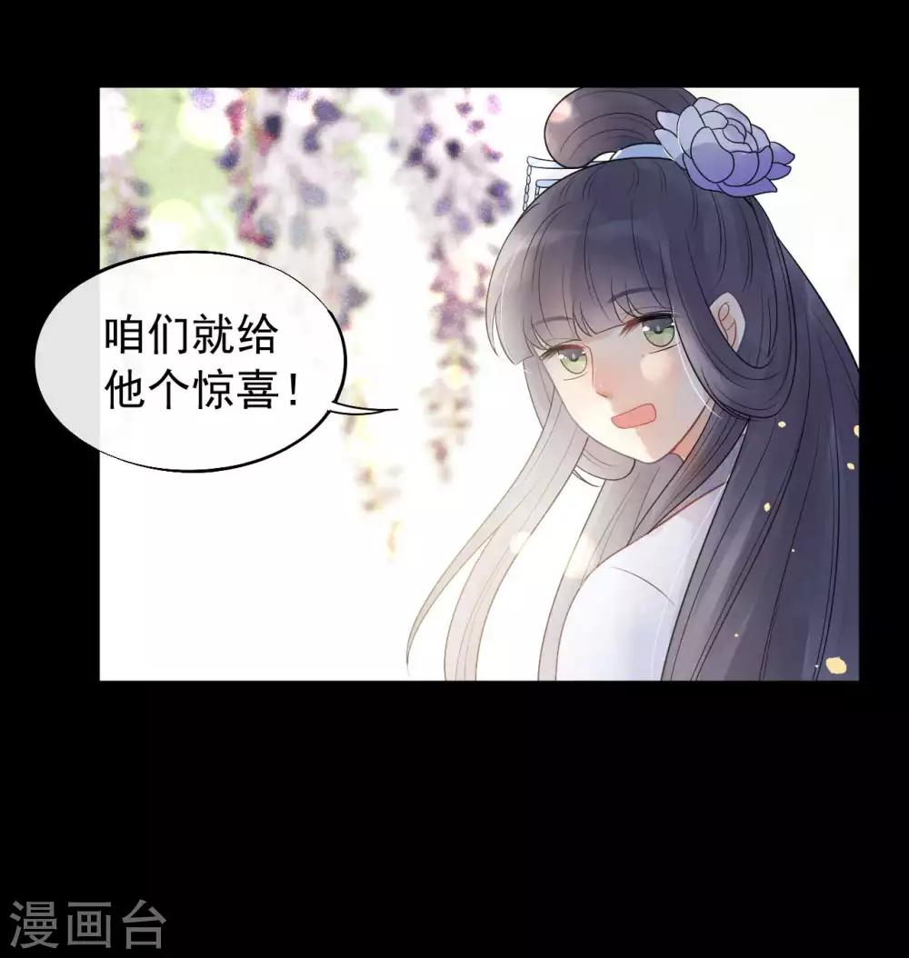 第39话 为什么现在才来找我？-第42话