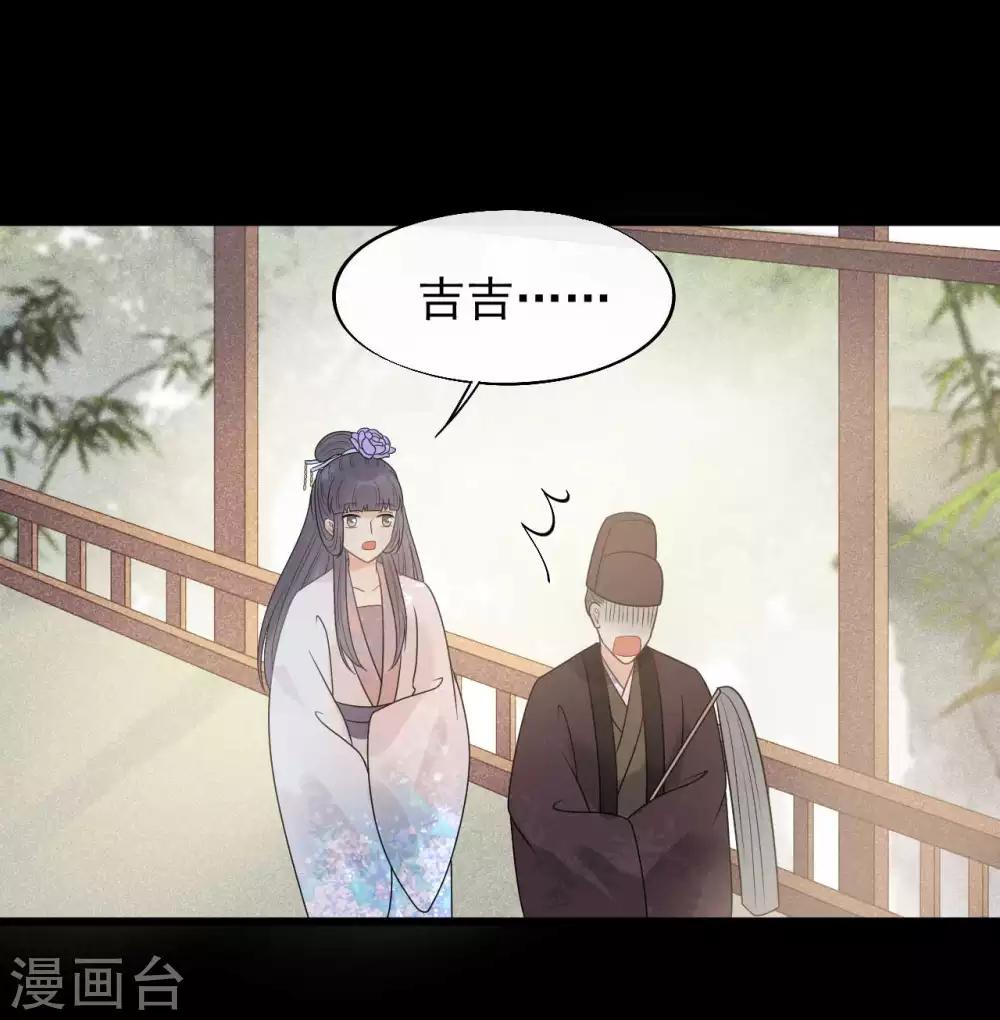 第39话 为什么现在才来找我？-第42话