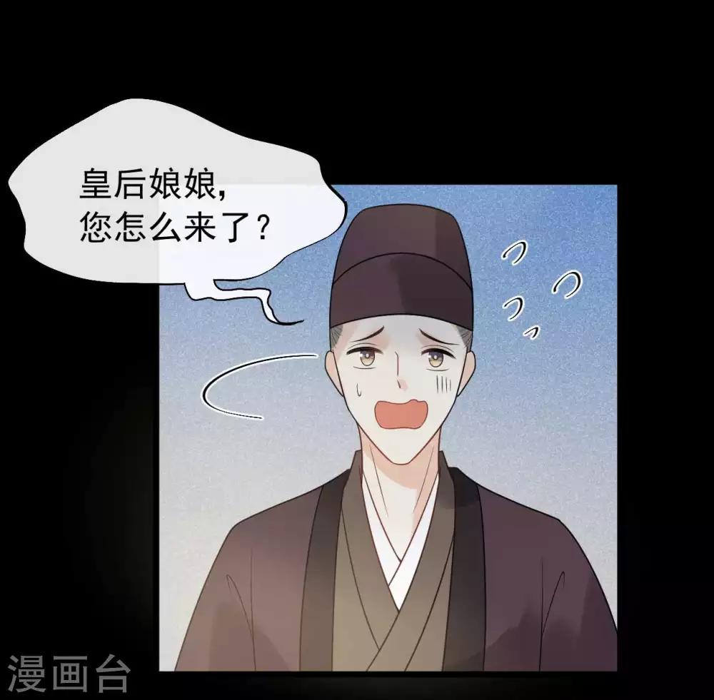 第39话 为什么现在才来找我？-第42话