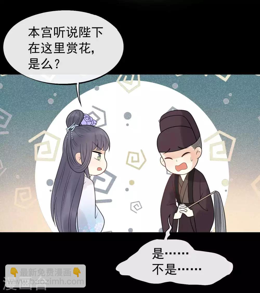 第39话 为什么现在才来找我？-第42话