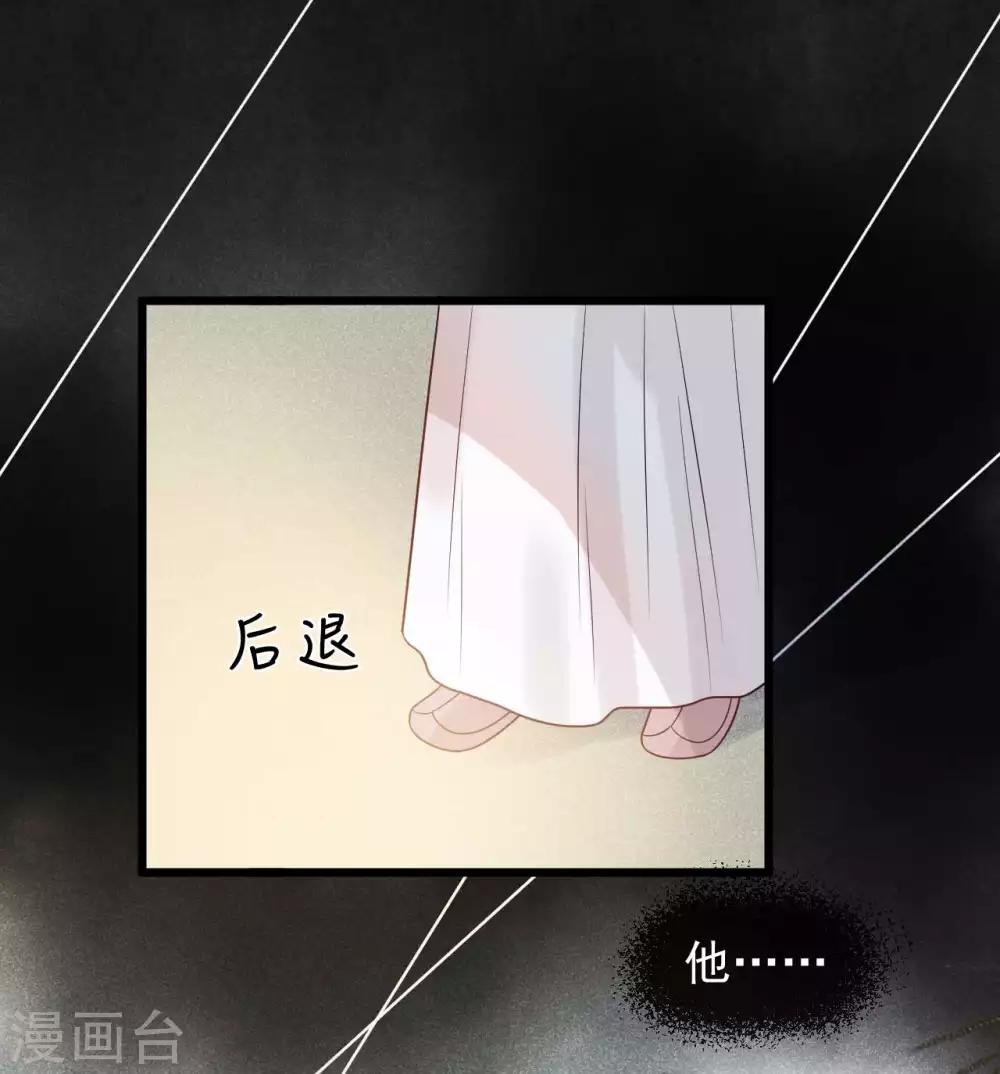 第39话 为什么现在才来找我？-第42话