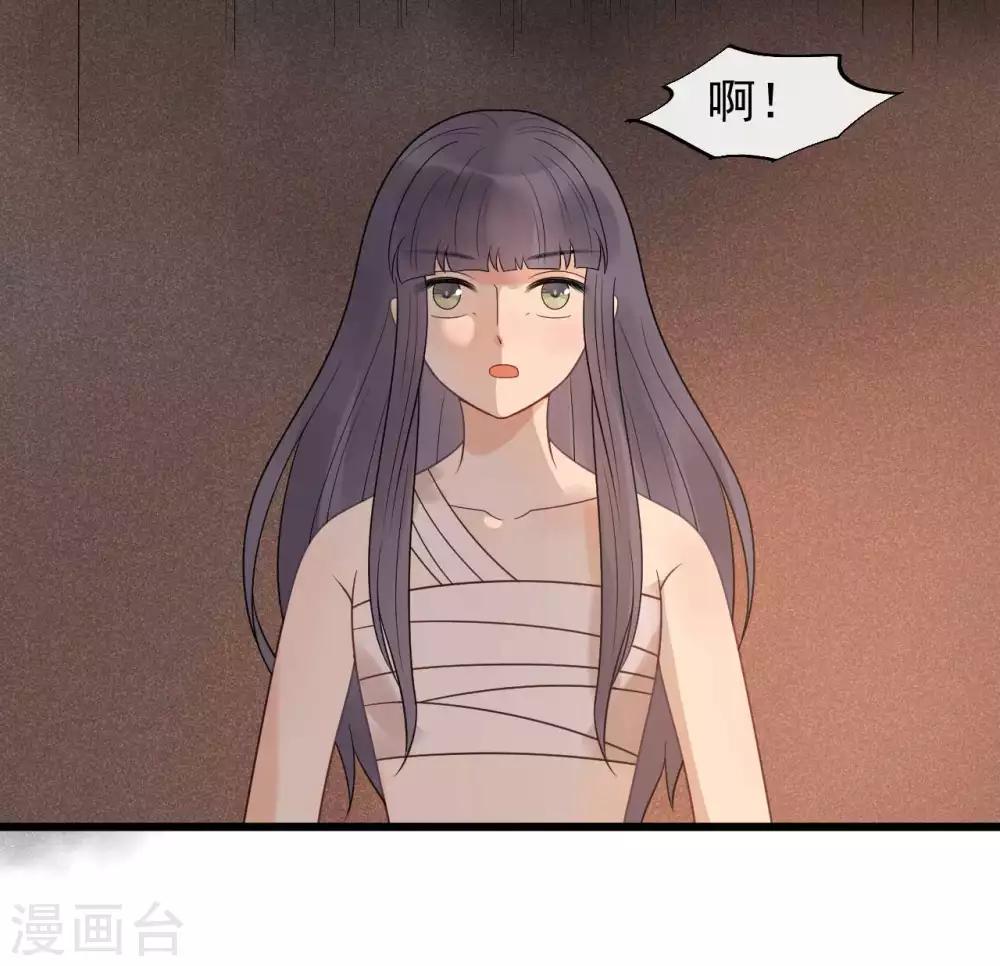 第39话 为什么现在才来找我？-第42话