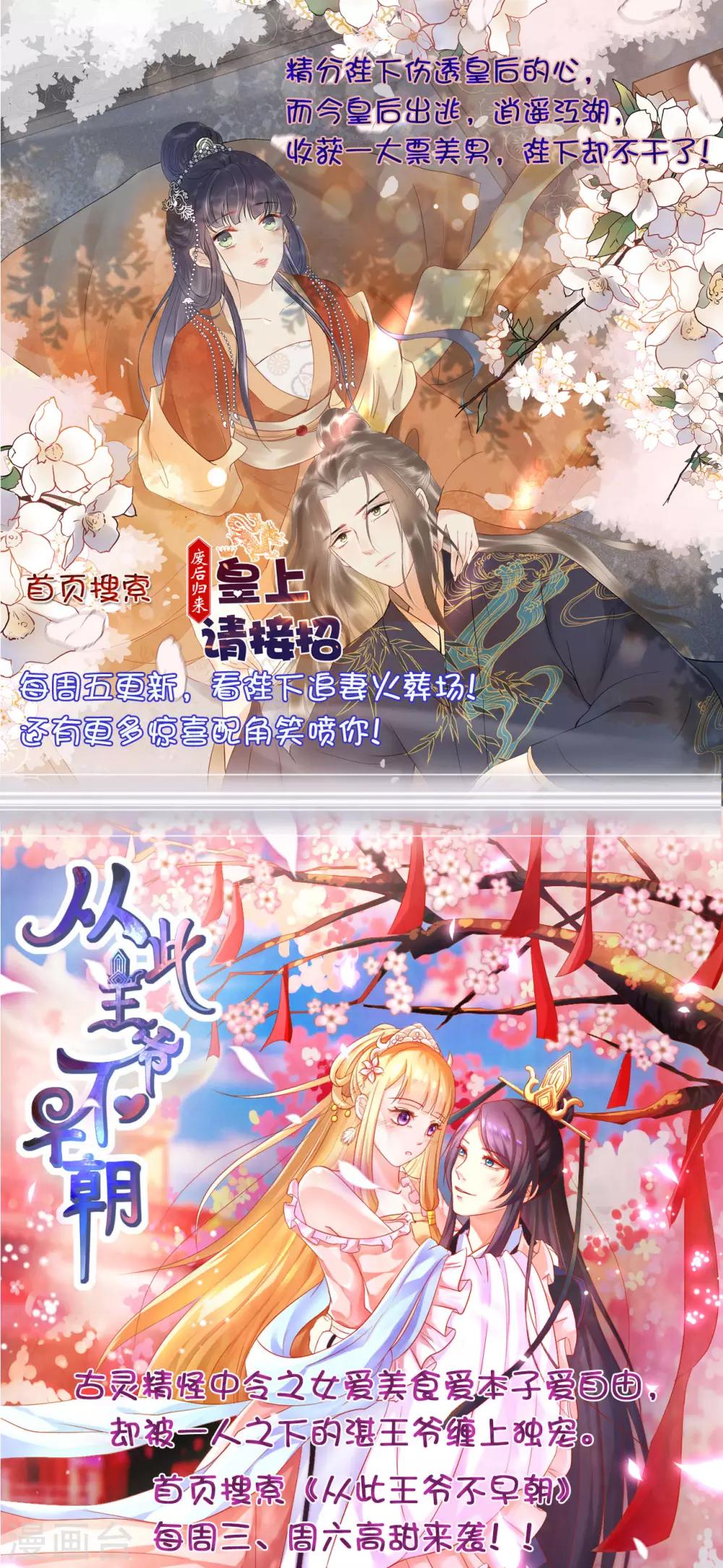 第39话 为什么现在才来找我？-第42话