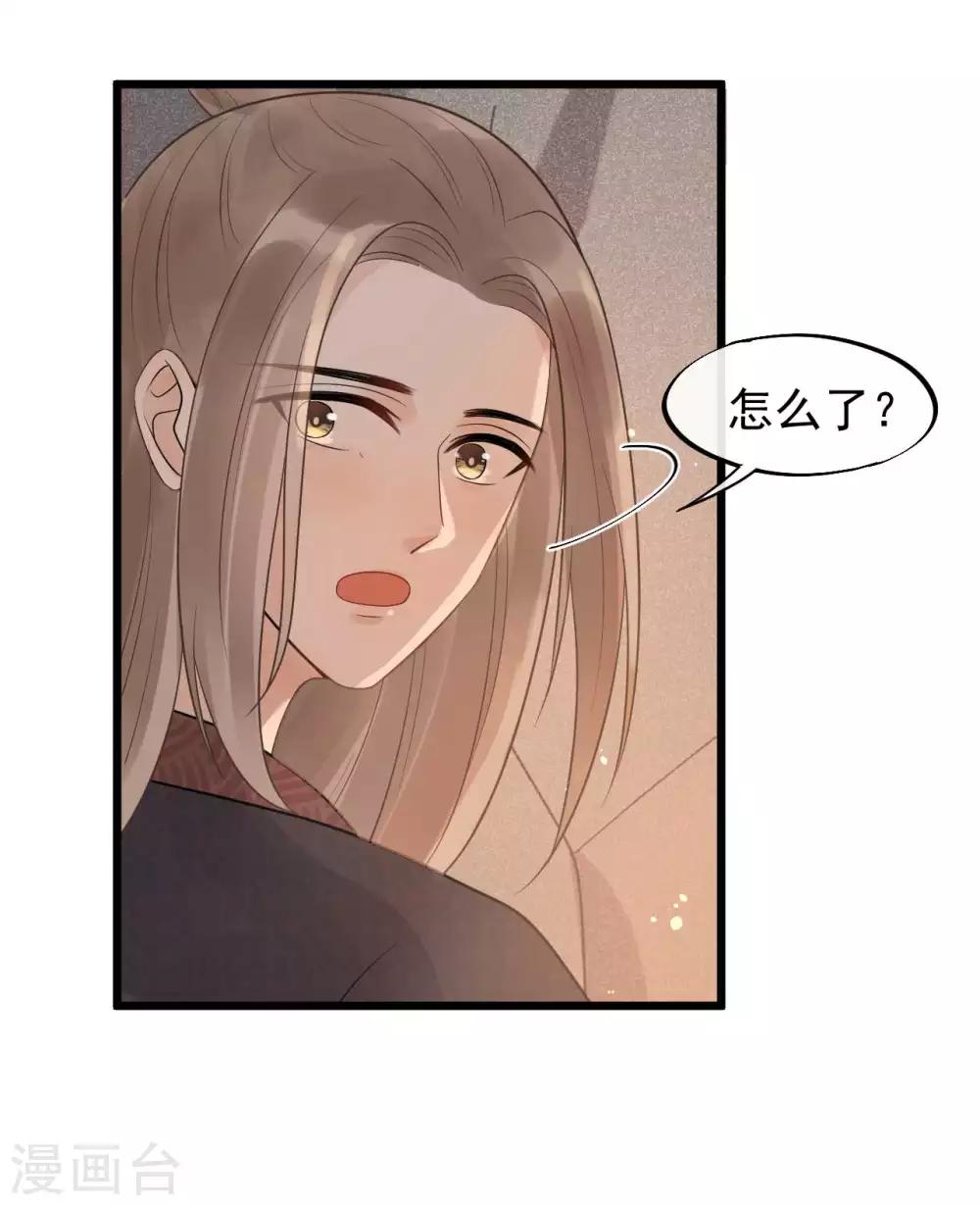 第39话 为什么现在才来找我？-第42话