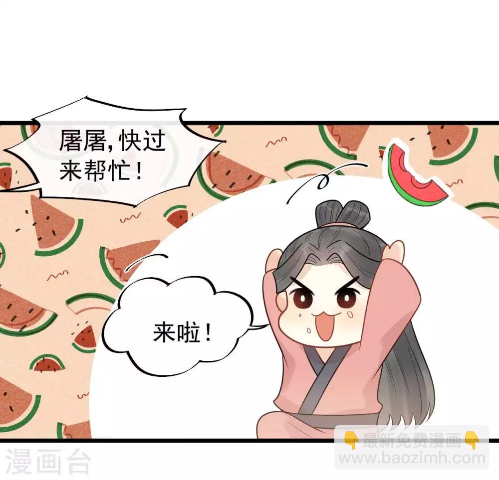 第41话 注定有缘无分-第44话