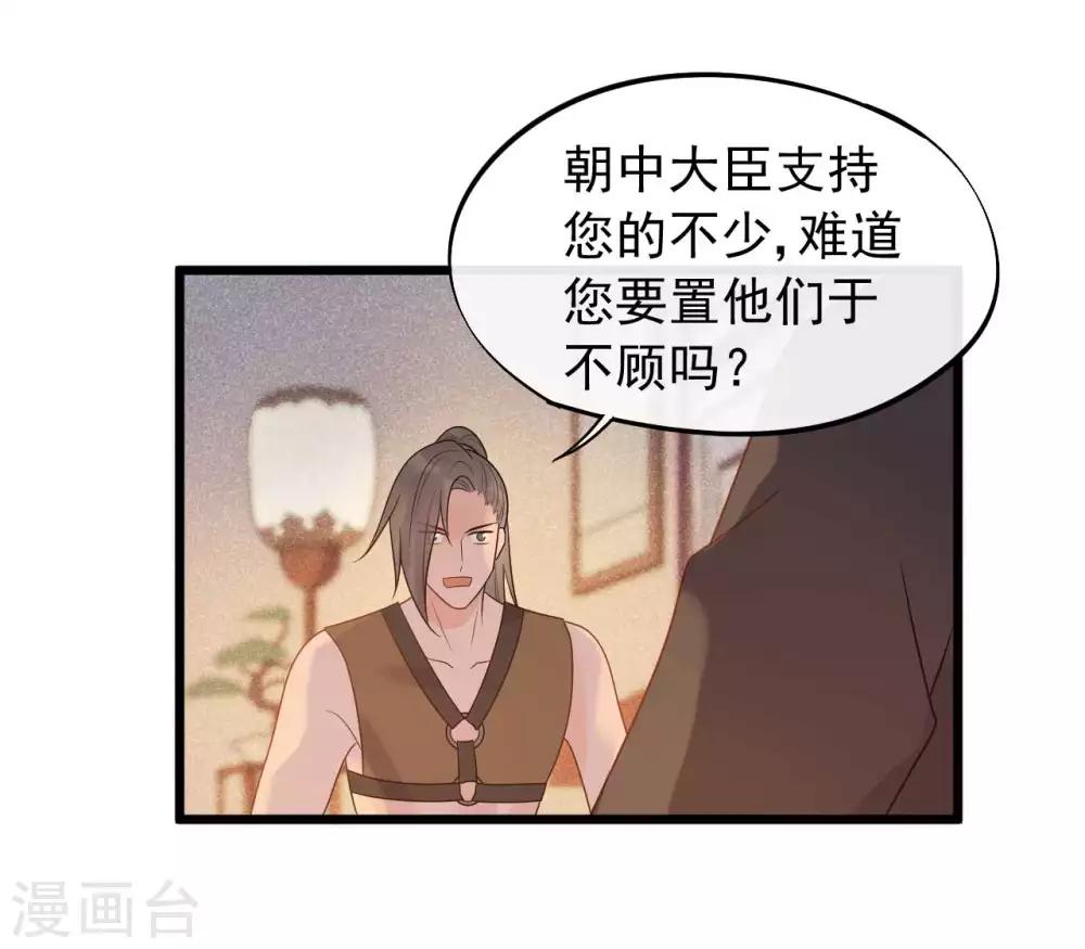 第41话 注定有缘无分-第44话