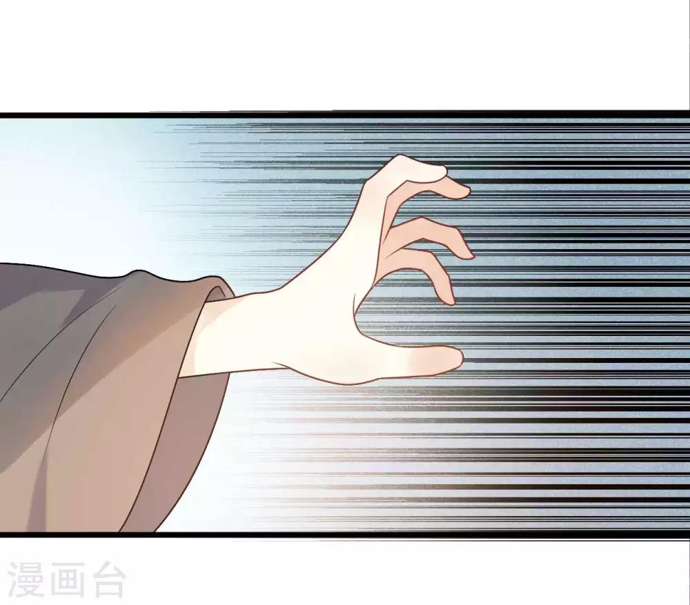 第41话 注定有缘无分-第44话