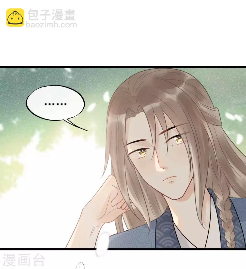 第43话 当年到底发生了什么？-第46话