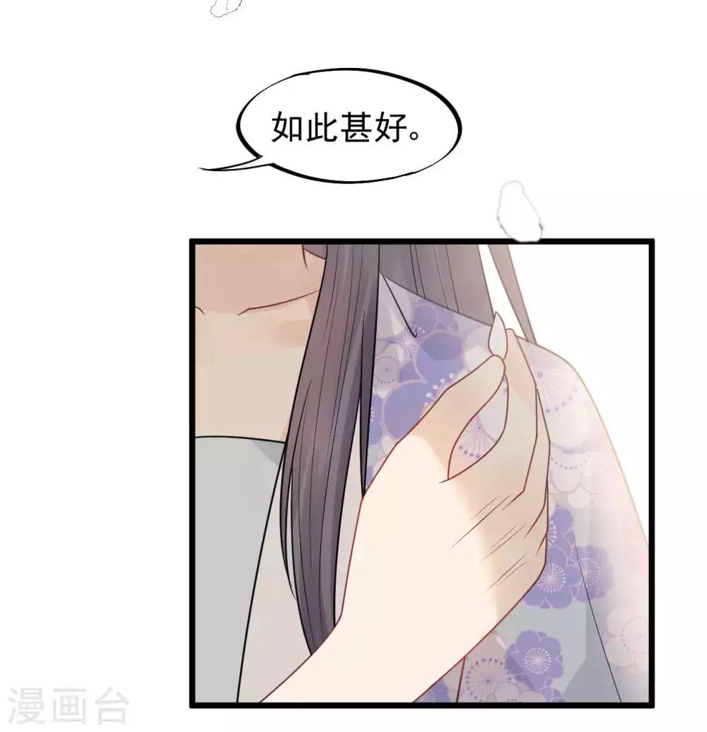 第43话 当年到底发生了什么？-第46话