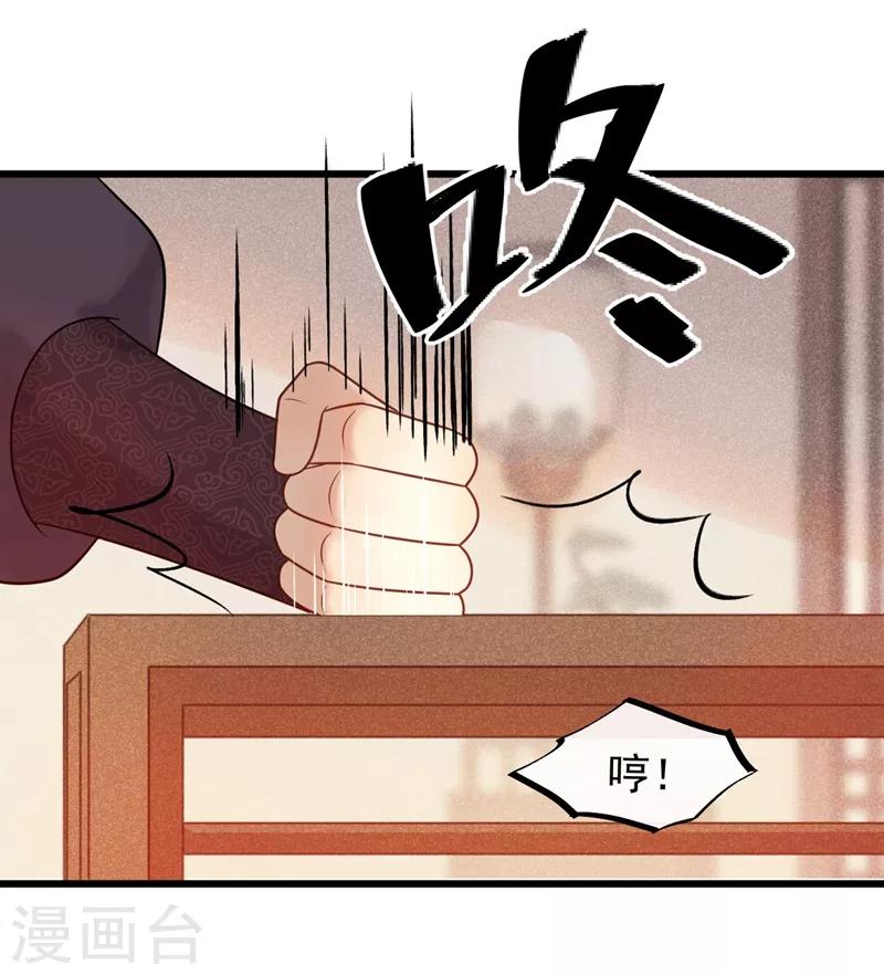 第45话 到底谁才是最爱！-第48话