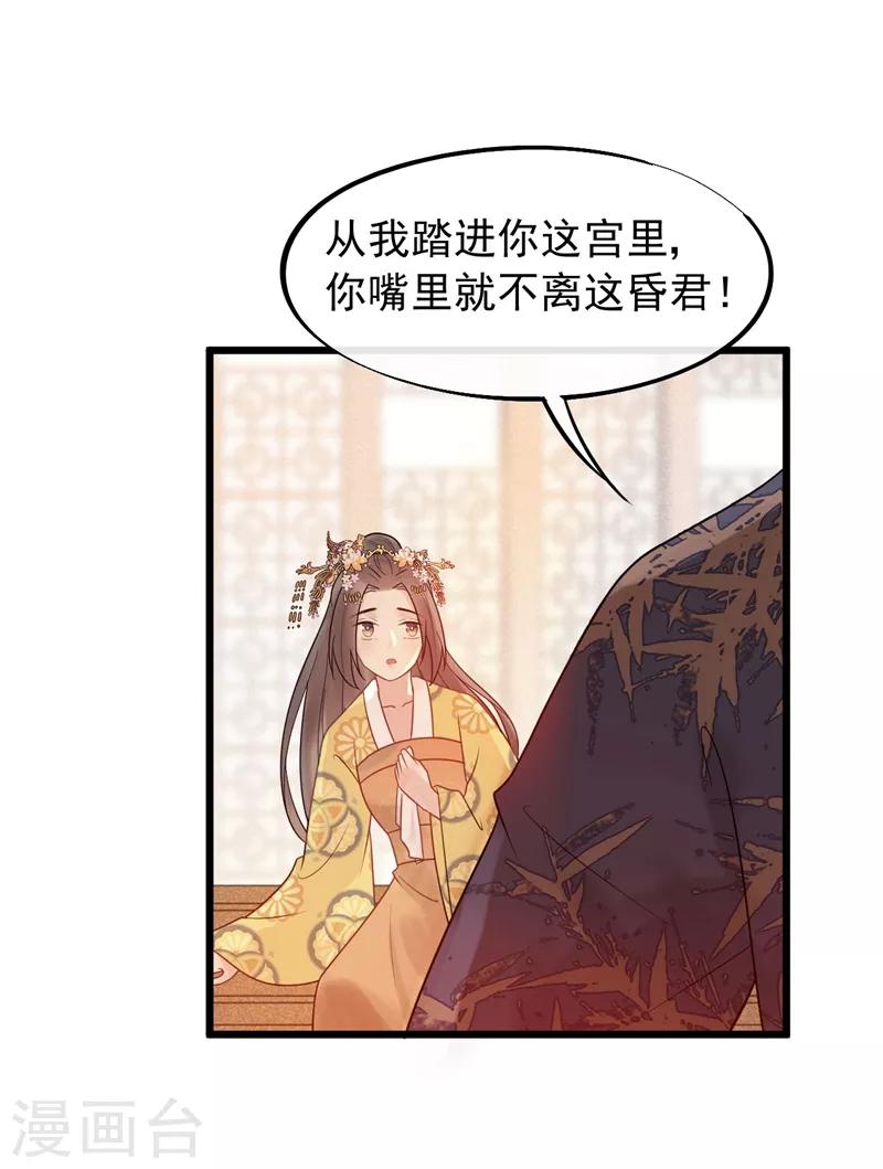 第45话 到底谁才是最爱！-第48话