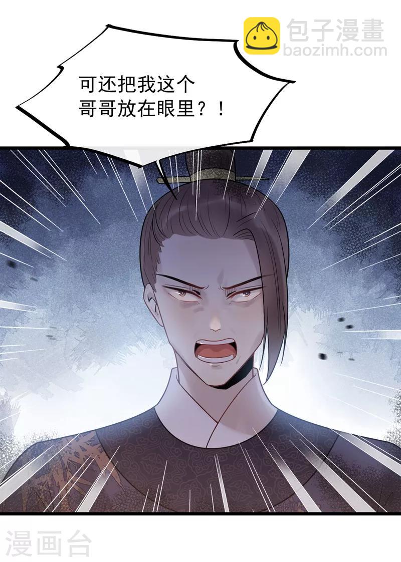 第45话 到底谁才是最爱！-第48话