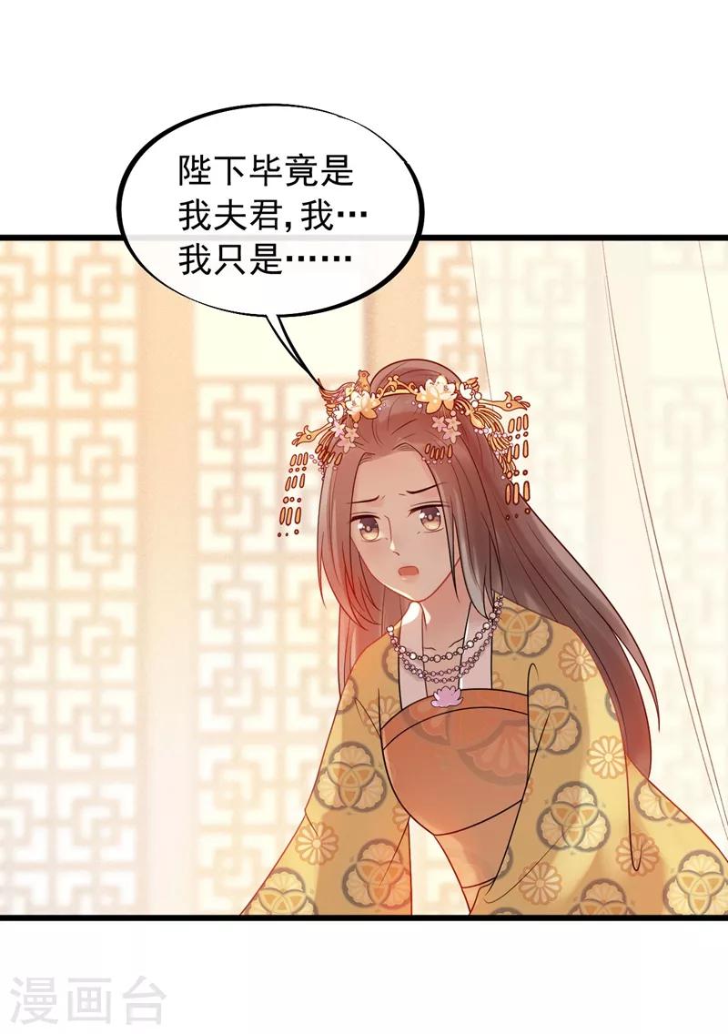 第45话 到底谁才是最爱！-第48话