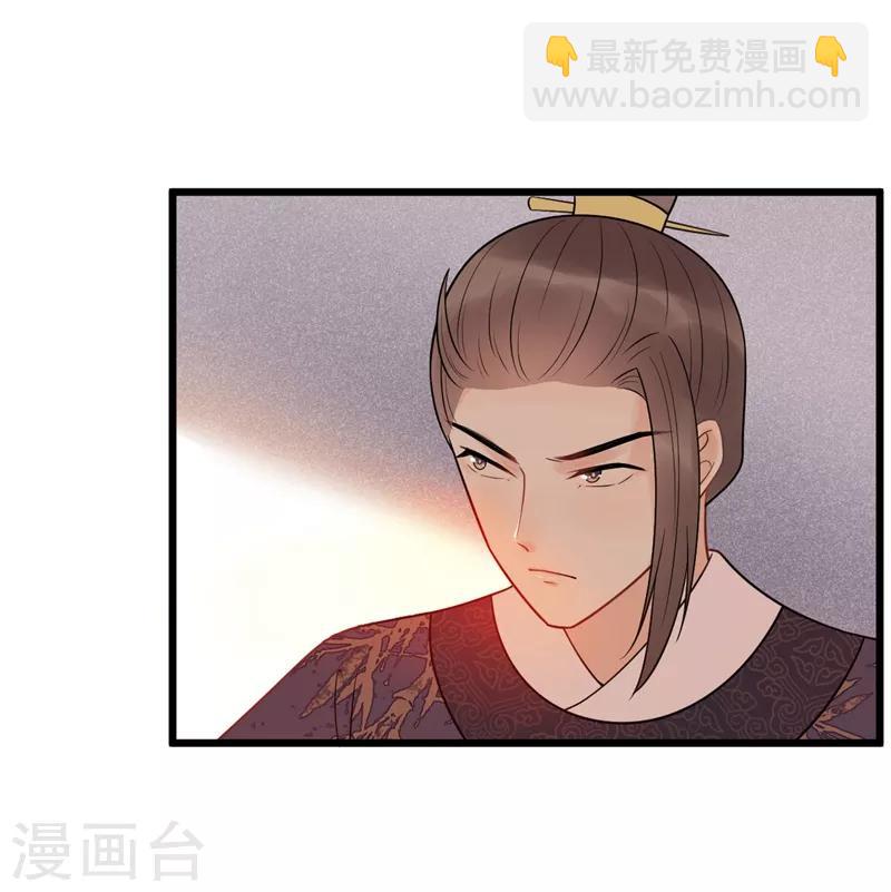 第45话 到底谁才是最爱！-第48话