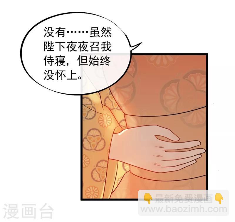 第45话 到底谁才是最爱！-第48话