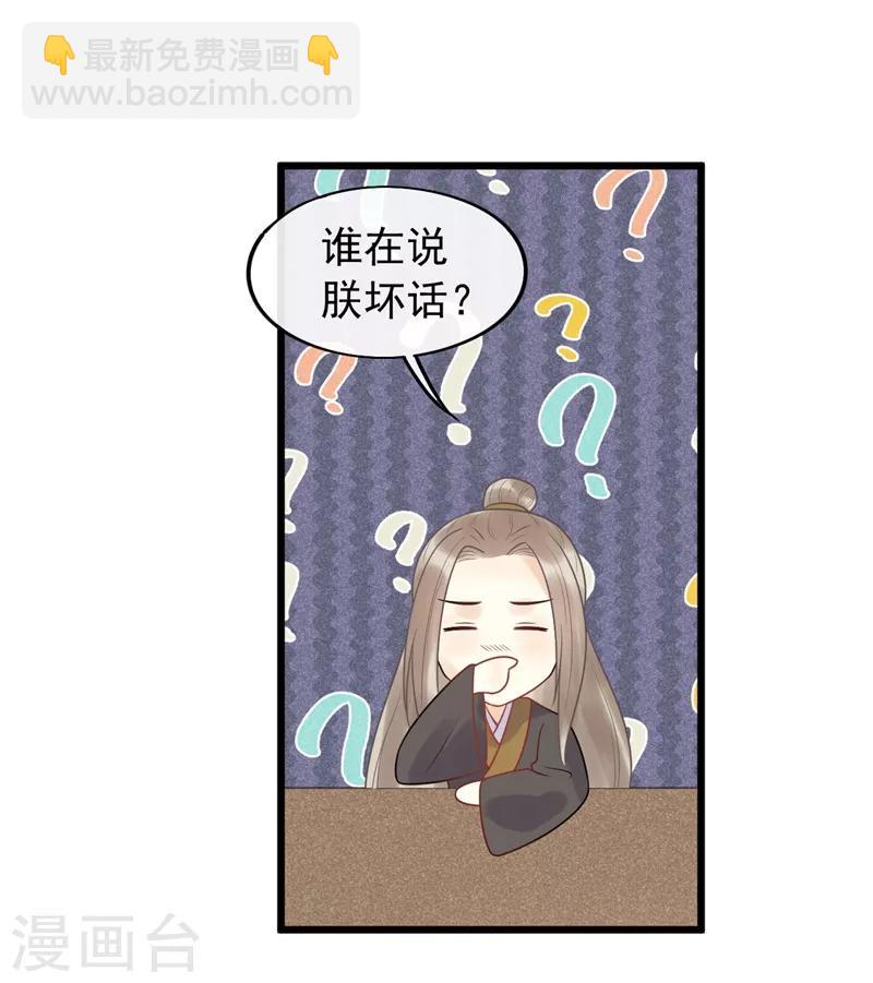 第45话 到底谁才是最爱！-第48话