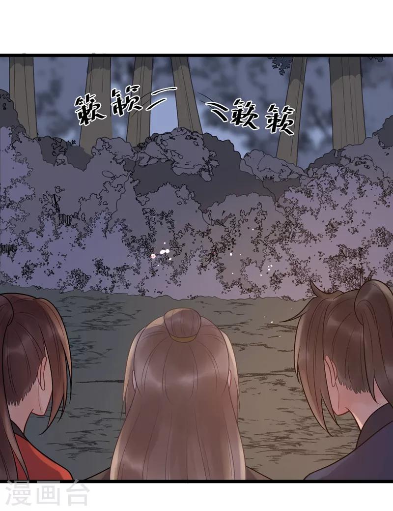 第45话 到底谁才是最爱！-第48话