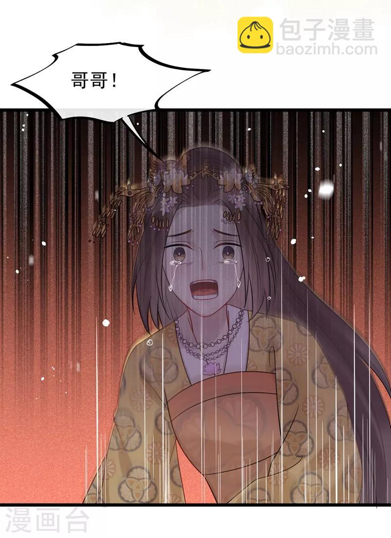 第45话 到底谁才是最爱！-第48话
