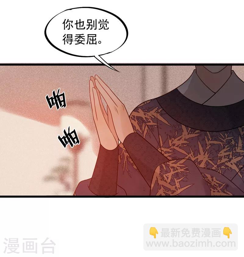第45话 到底谁才是最爱！-第48话